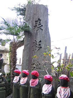 浄光寺にある福神漬の碑